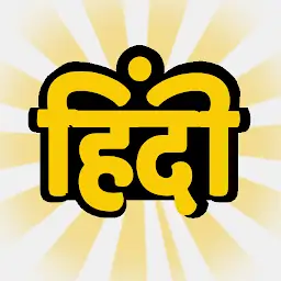 Hindi Blogging App